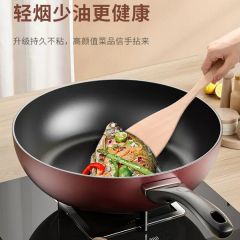 美菱不粘锅炒菜锅家用炒锅电磁炉燃气灶专用不沾锅具无油烟平底锅