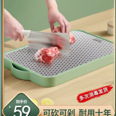 美菱抗菌防霉家用不锈钢案板双面厨房切菜板加厚水果砧板占板1415