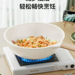 美菱麦饭石炒锅不粘锅炒菜锅家用平底不沾锅燃气灶电磁炉专用1415