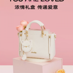欧时纳包包女包2023新款高级感斜挎女士手提包
