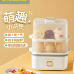 荣事达蒸蛋器煮蛋器自动断电家用双层小型蒸蛋蒸蛋羹神器早餐机