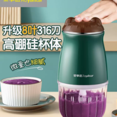 荣事达辅食机婴儿宝宝料理研磨小型工具打泥果汁非蒸煮米糊绞肉机