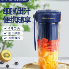 荣事达榨汁杯便携式家用水果小型榨汁机迷你充电动炸果汁杯多功能