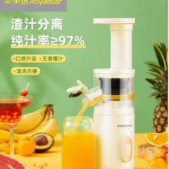 荣事达榨汁机家用小型便携式多功能炸水果汁全自动汁渣分离原汁机