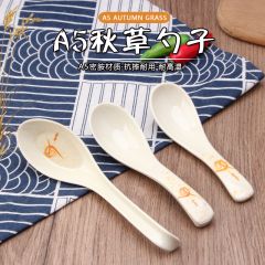 秋草餐具仿瓷勺子翘尾中式直柄勺塑料汤勺密胺勺弯柄汤匙调羹加厚